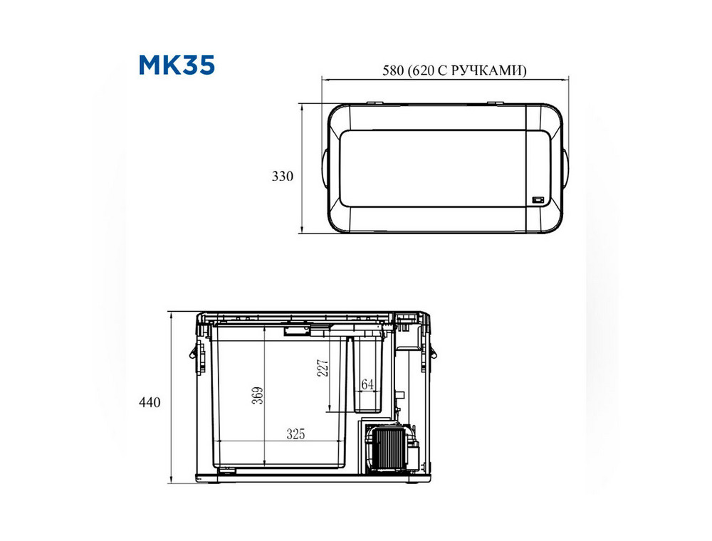 Габариты автохолодильника Alpicool MK35