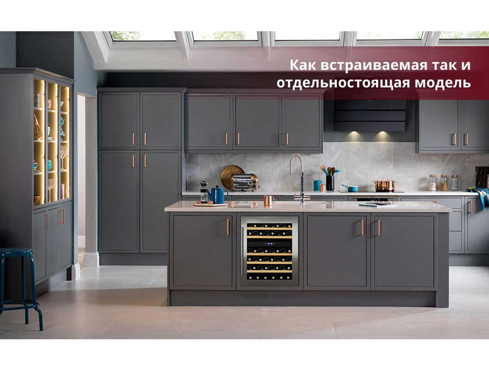 Холодильник Dunavox DAU-46.146DSS в интерьере