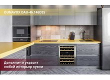 Шкаф Dunavox DAU-46.146DSS на кухне