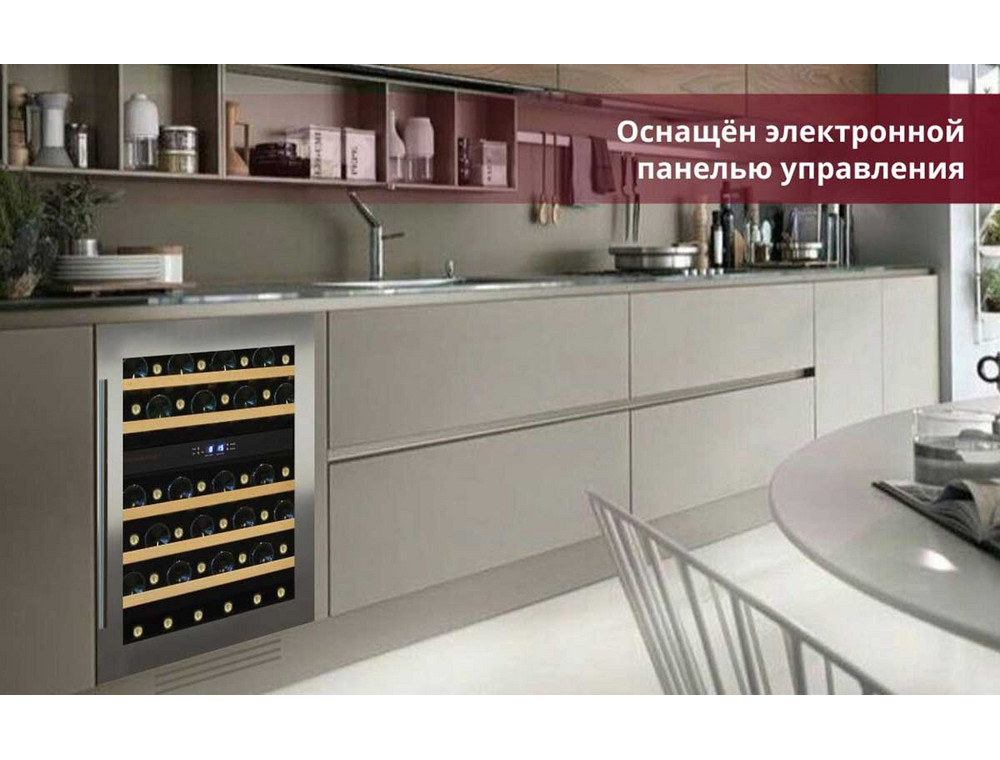 Шкаф Dunavox DAU-46 146DSS в интерьере