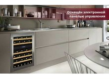 Шкаф Dunavox DAU-46 146DSS в интерьере