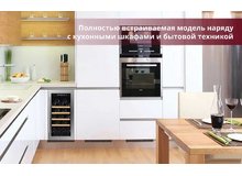 Шкаф Dunavox DAU-32 81SS на стильной кухне