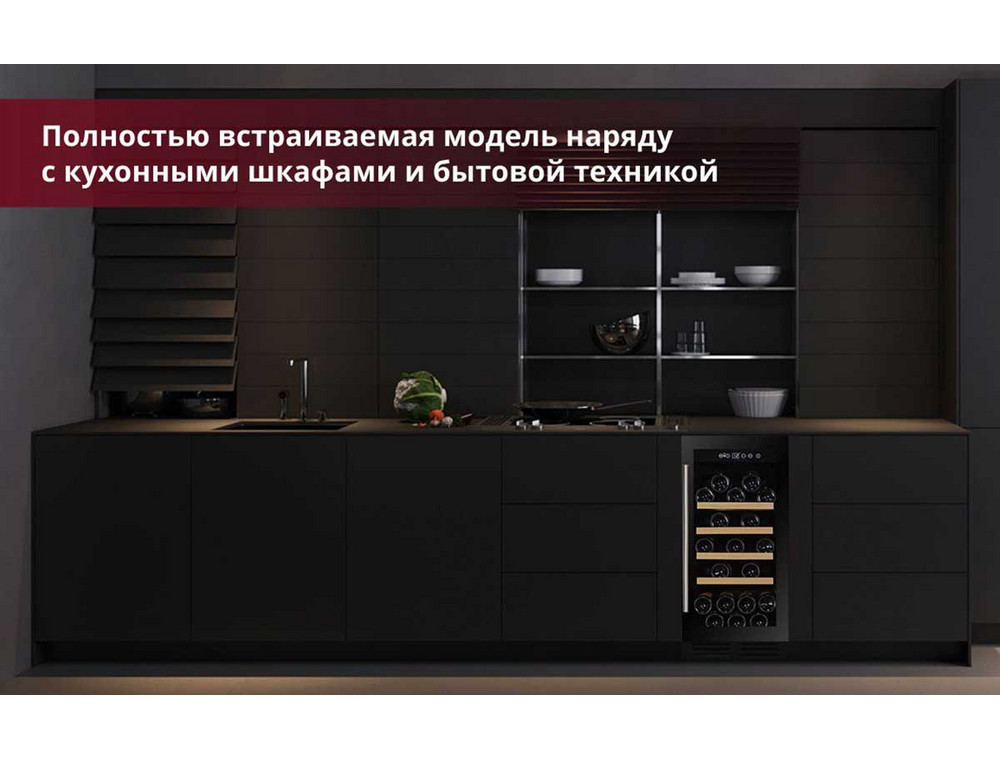 Холодильник Dunavox DAU-32.81B в интерьере
