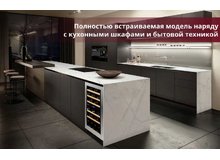Шкаф Dunavox DAU-32.78DSS в интерьере