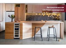 Шкаф Dunavox DAU-17 57DW на кухне