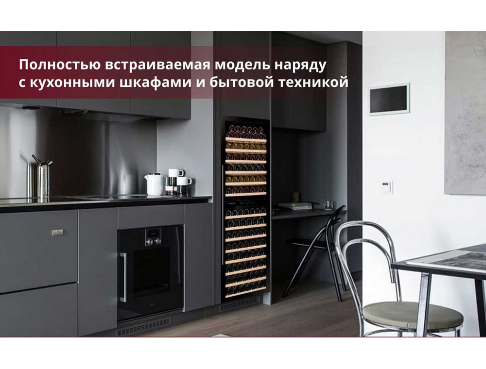 Холодильник Dunavox DX-181.490DBK в интерьере