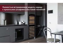 Холодильник Dunavox DX-181.490DBK в интерьере