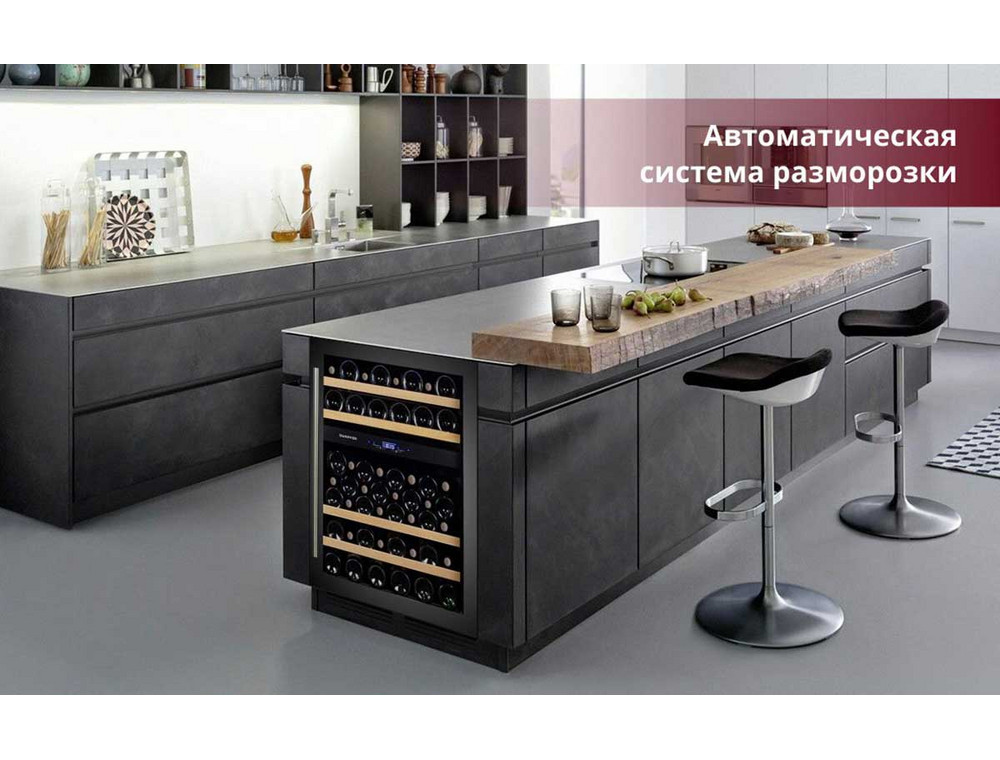 Холодильник Dunavox DX-53.130DBK/DP в интерьере