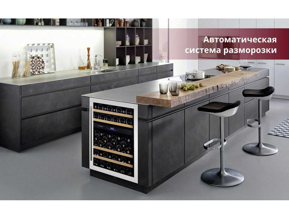 Холодильник Dunavox DX-53.130DWK/DP в интерьере