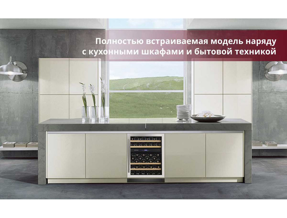 Шкаф Dunavox DX-53 130 SDSK/DP на кухне