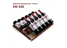 rw-020-demonstracionnaja-polka-800x800-1000x1000