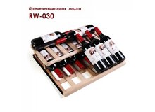 rw-030-prezentacionnaja-polka-800x800-1000x1000