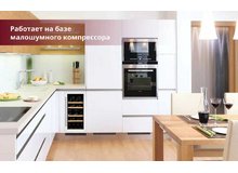 Холодильник Dunavox DAU-32.78DW на белой кухне