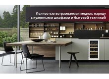 holodilnik-dunavox-dau-3278dw-v-interiere