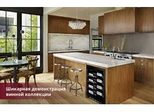 Шкаф Dunavox DAU-40.138B в интерьере