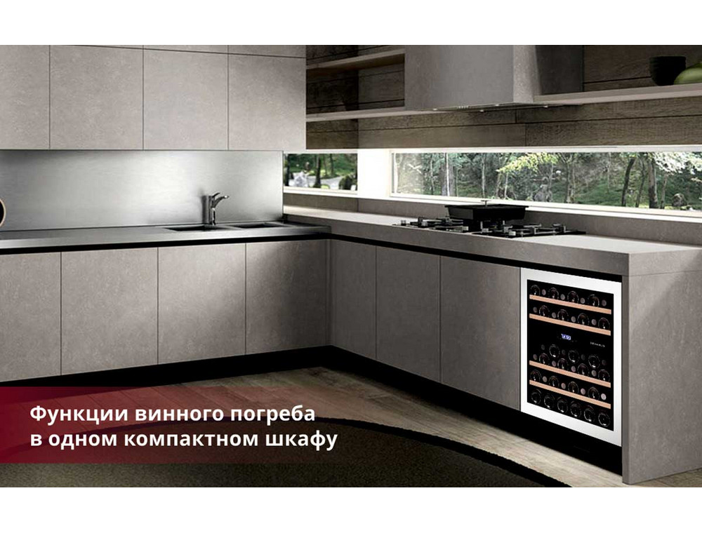 Холодильник Dunavox DAU-45.125DW.TO на кухне