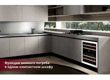 Холодильник Dunavox DAU-45.125DW.TO на кухне