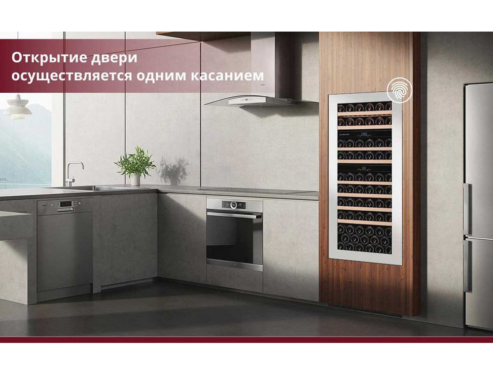 Система шкафа Dunavox DAB-65 Touch Open