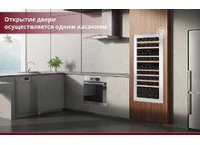 Система шкафа Dunavox DAB-65 Touch Open