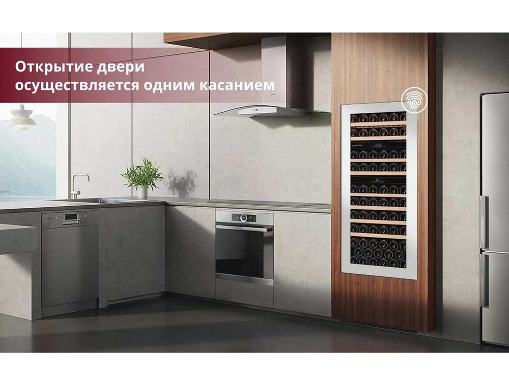 Винный шкаф Dunavox DAB 65 в интерьере