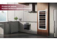 Винный шкаф Dunavox DAB 65 в интерьере