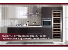 Холодильник Dunavox DAB-114.288DSS.TO на кухне