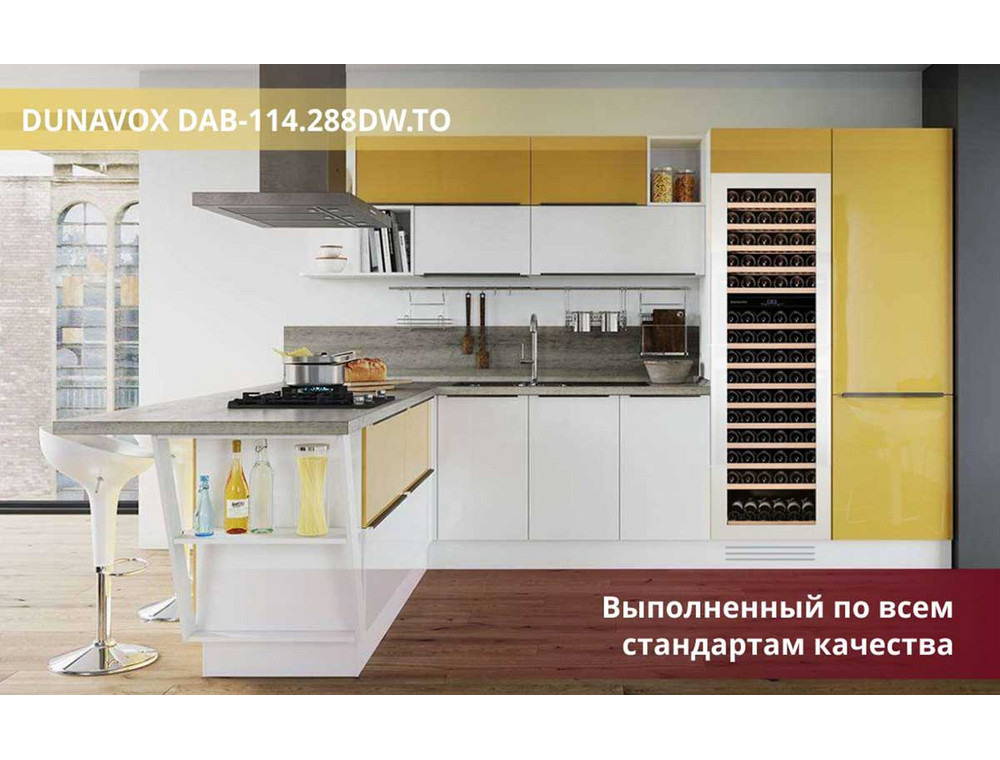 Холодильник Dunavox DAB-114.288DW.TO на кухне