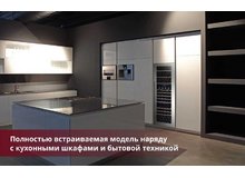 Холодильник Dunavox DX-89.246TSS на кухне