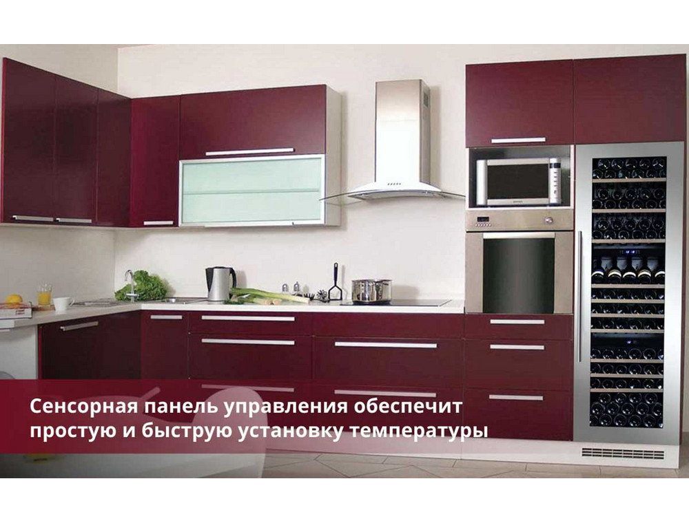 Холодильник Dunavox DX-89.246TSS в интерьере