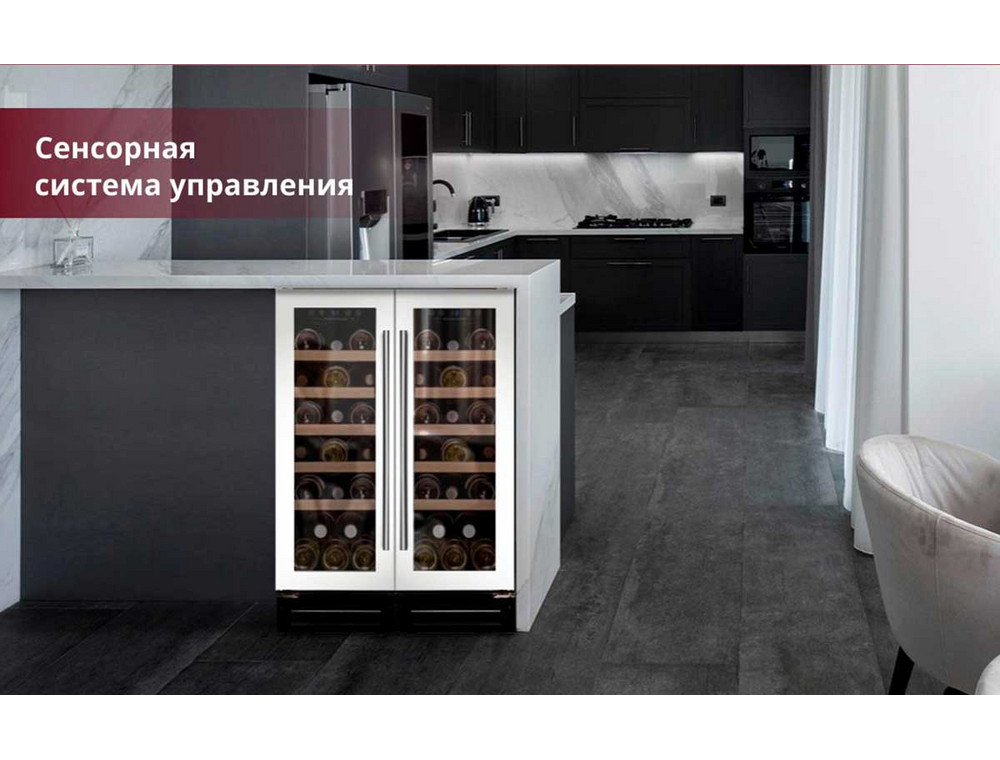 Холодильник Dunavox DAU-19.58W в интерьере
