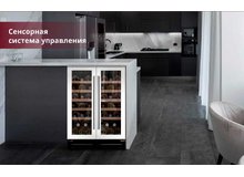 Холодильник Dunavox DAU-19.58W в интерьере