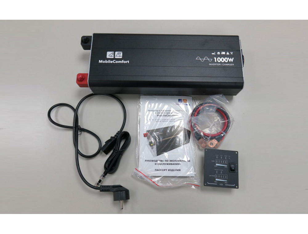 Комплект поставки инвертора MobileComfort S1012