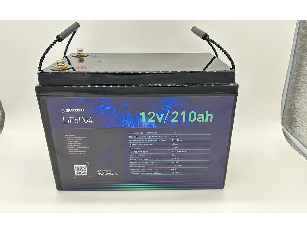 Аккумуляторная батарея Lifepo4 12V 210Ah