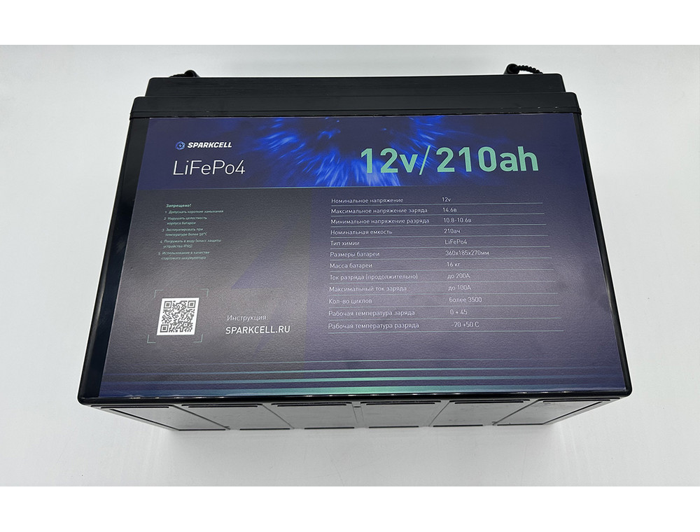 Аккумулятор тяговый Lifepo4 12V 210Ah