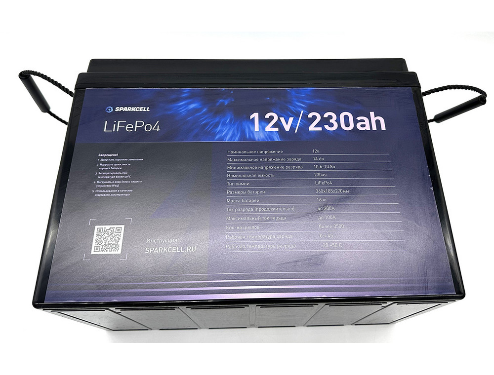 Аккумулятор SPARKCELL Lifepo4 12V 230Ah