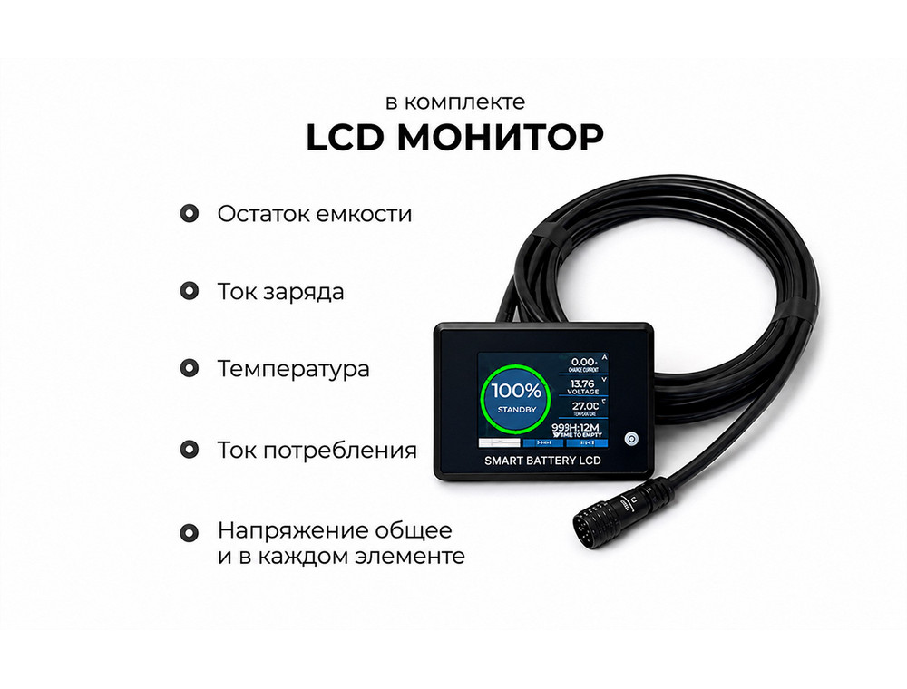 Аккумулятор ENERGOBAK 12-160H с подогревом