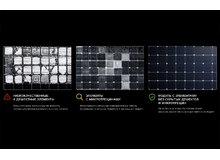 Солнечная панель One-Sun 360 Вт