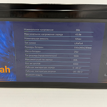 Применение аккумулятора SPARKCELL LiFePO4 36V 105Ah